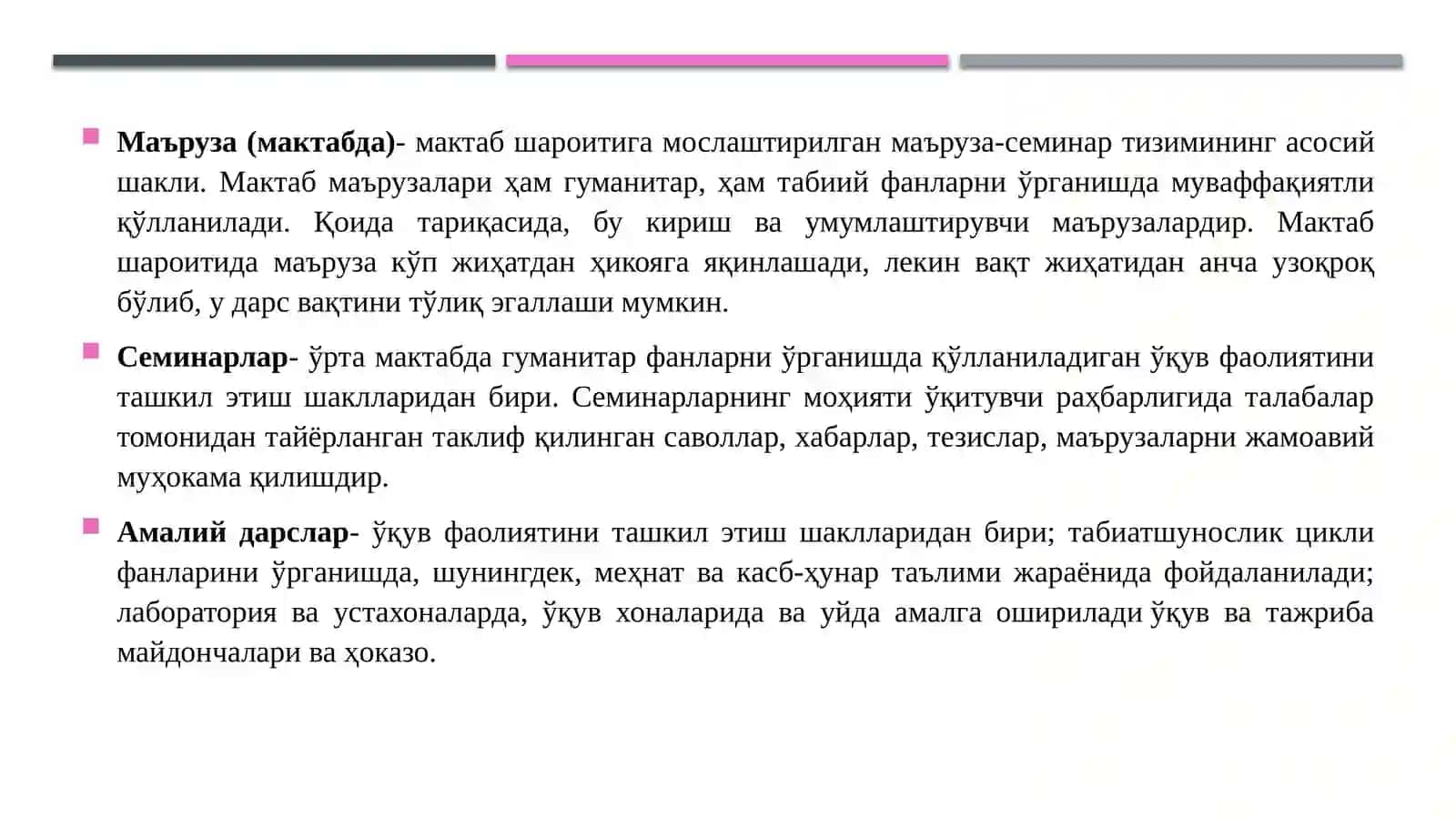 Мутахассисликка кириш фанининг назарий асослари 3