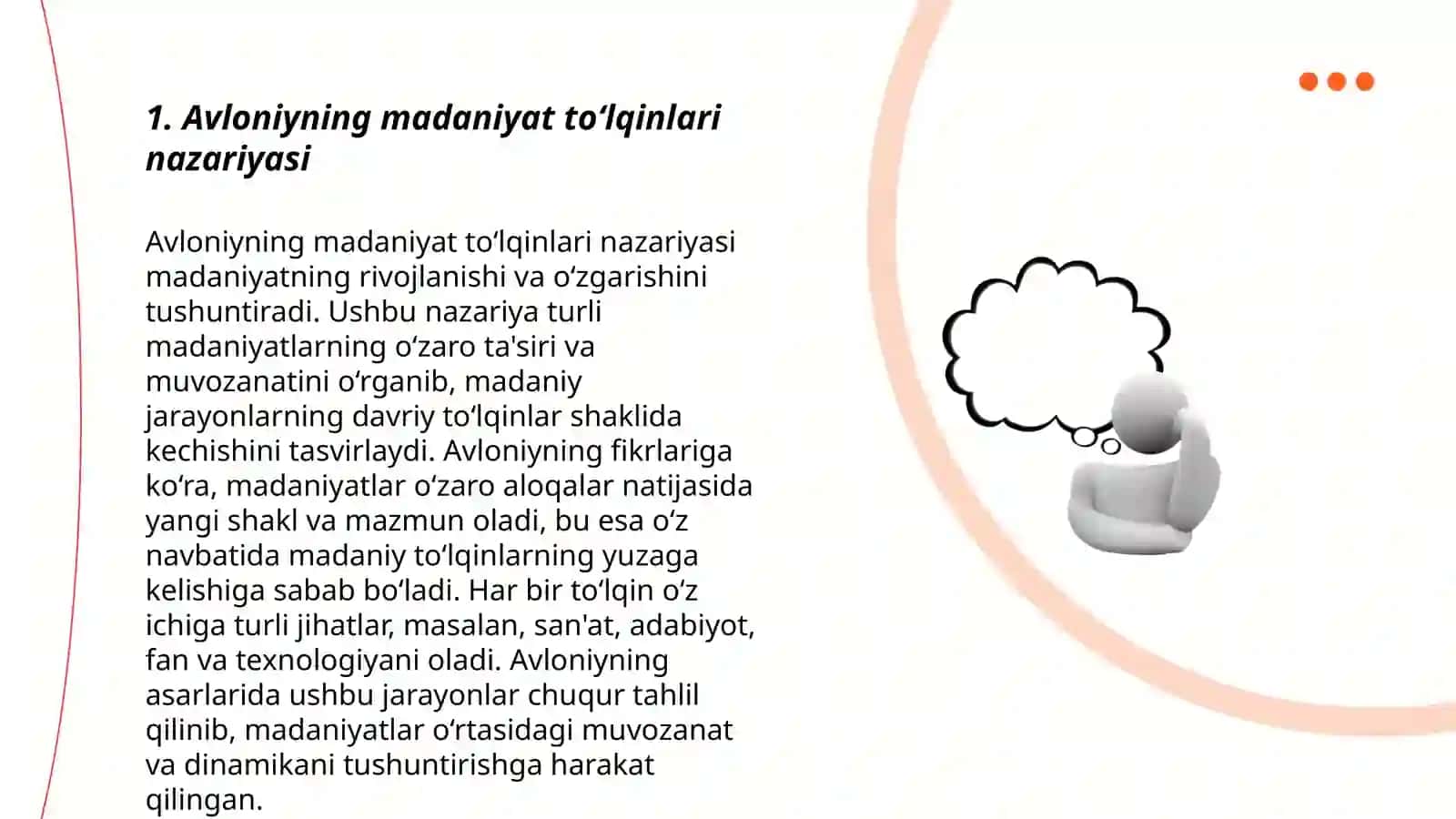 Avloniyning “Madaniyat to‘lqinlari” 3