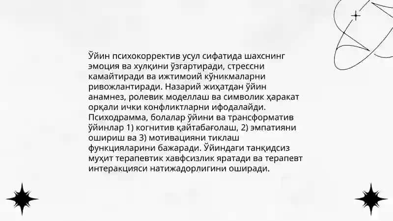 Ўйин ва мулоқот психокорректив усуллар сифатида 3