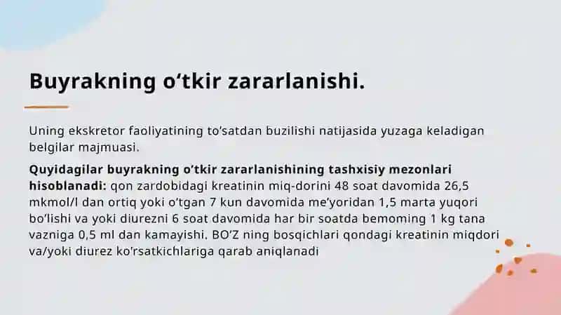 O'rtkir buyrak yetishmovchiligi va nefrotik kriz pptx 3