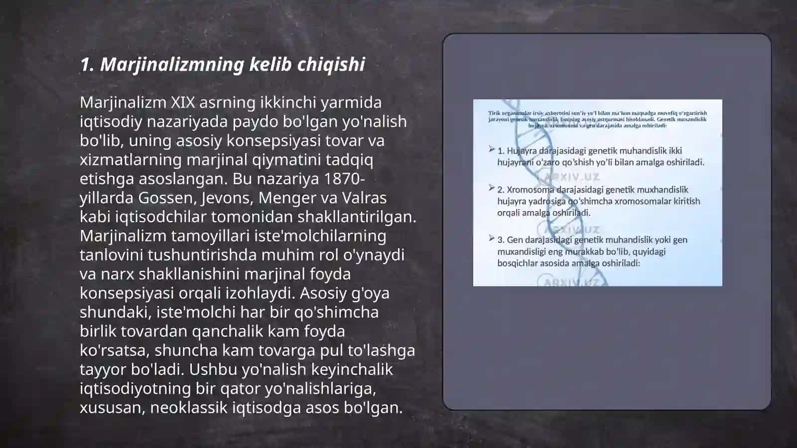 Marjinalizmning umumiy ta’rifi. Rivojlanish bosqichlari 3