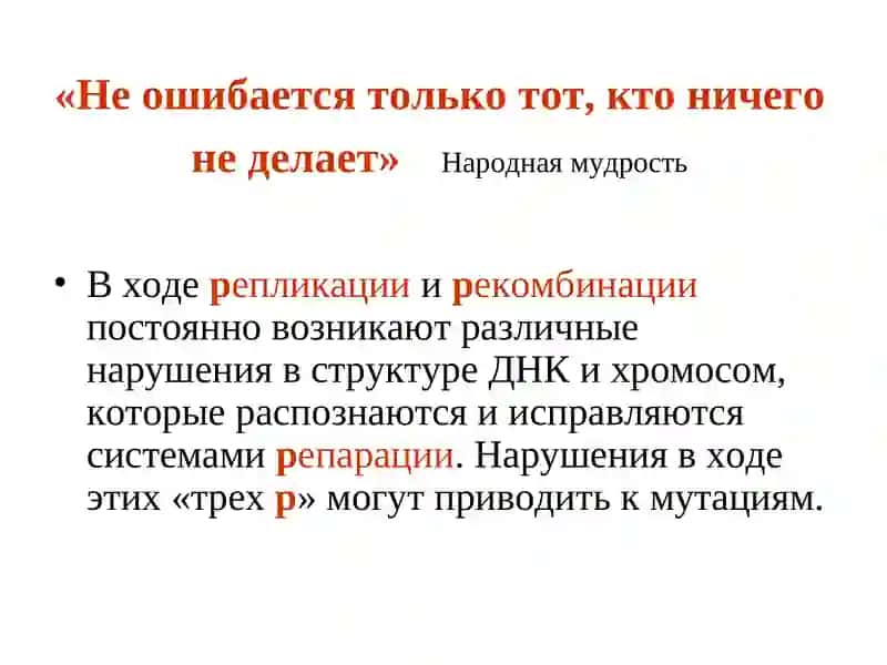Биохимия 3