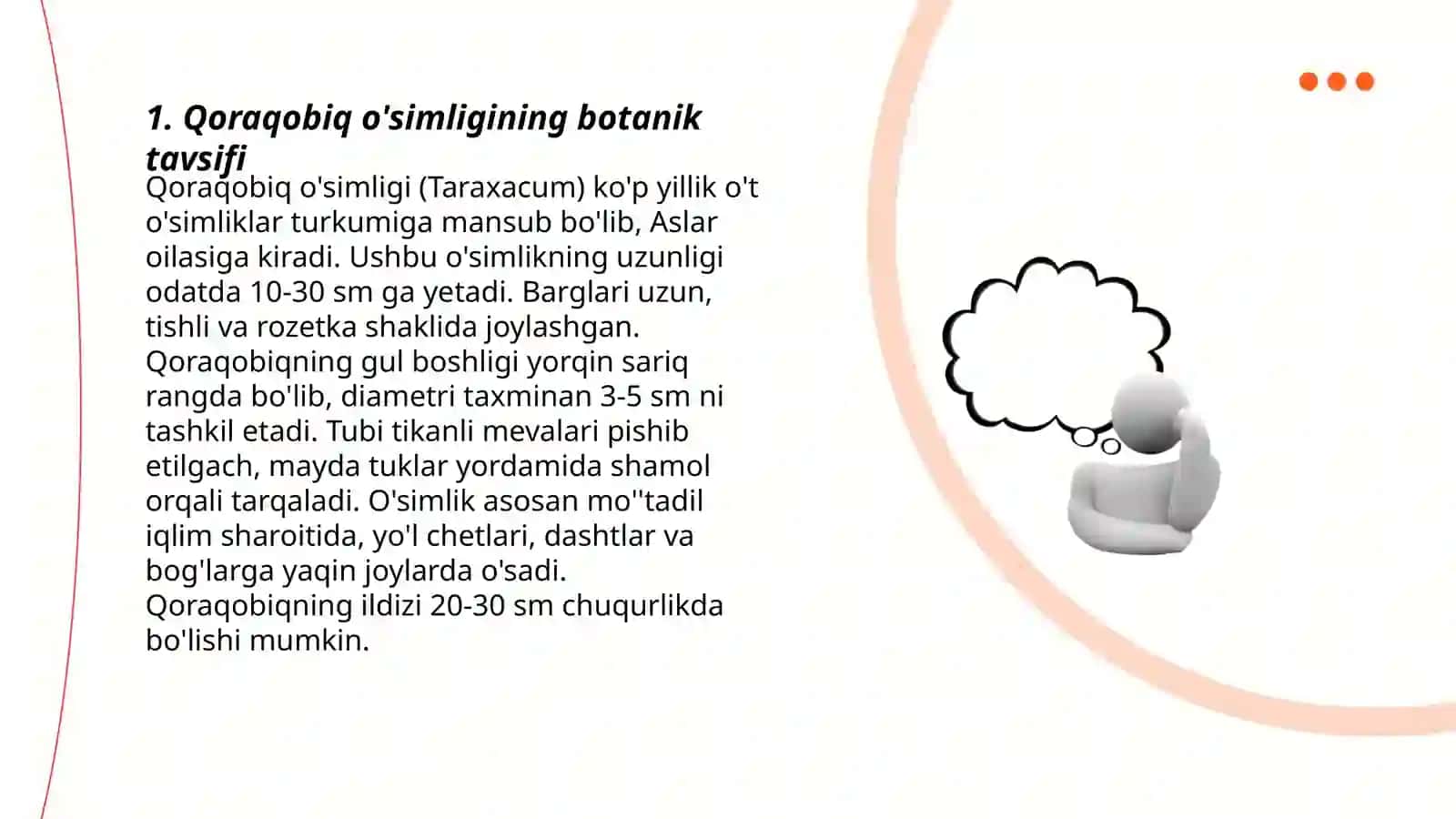 Qoraqobiq o’simligining botanik tavsifi va yetishtirish texnologiyasi 3