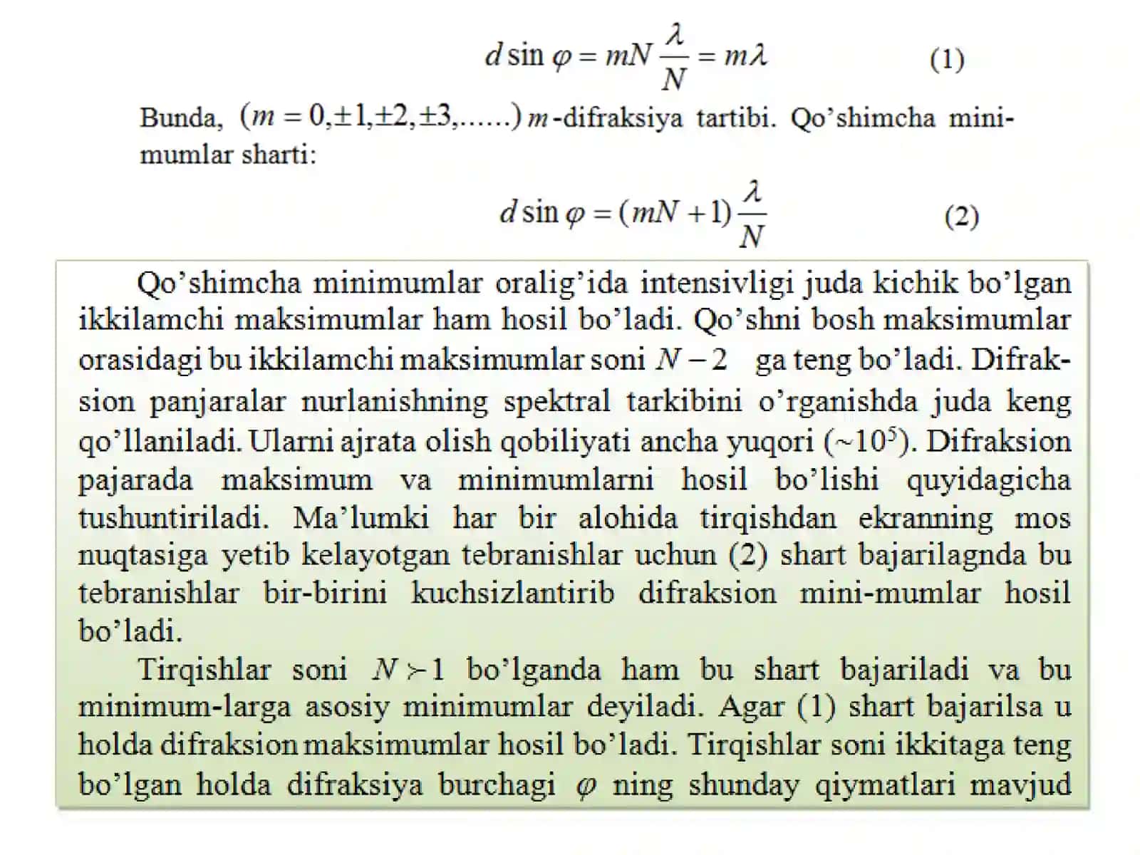 Difraksion panjara va uning ajrata olish qobiliyati 3