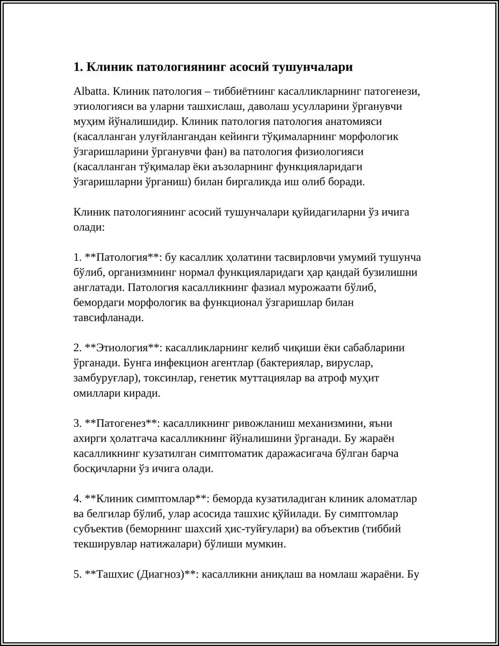 КЛИНИК ПАТАЛОГИЯ ВА БИРИНЧИ ТИББИЙ ЙОРДАМ БЕРИШ 3