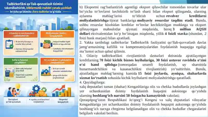 O‘zbekistonda xususiy tadbirkorlikni davlat tomonidan qo'llab-quvvatlashning iqtisodiy mexanizmi dastaklari 3