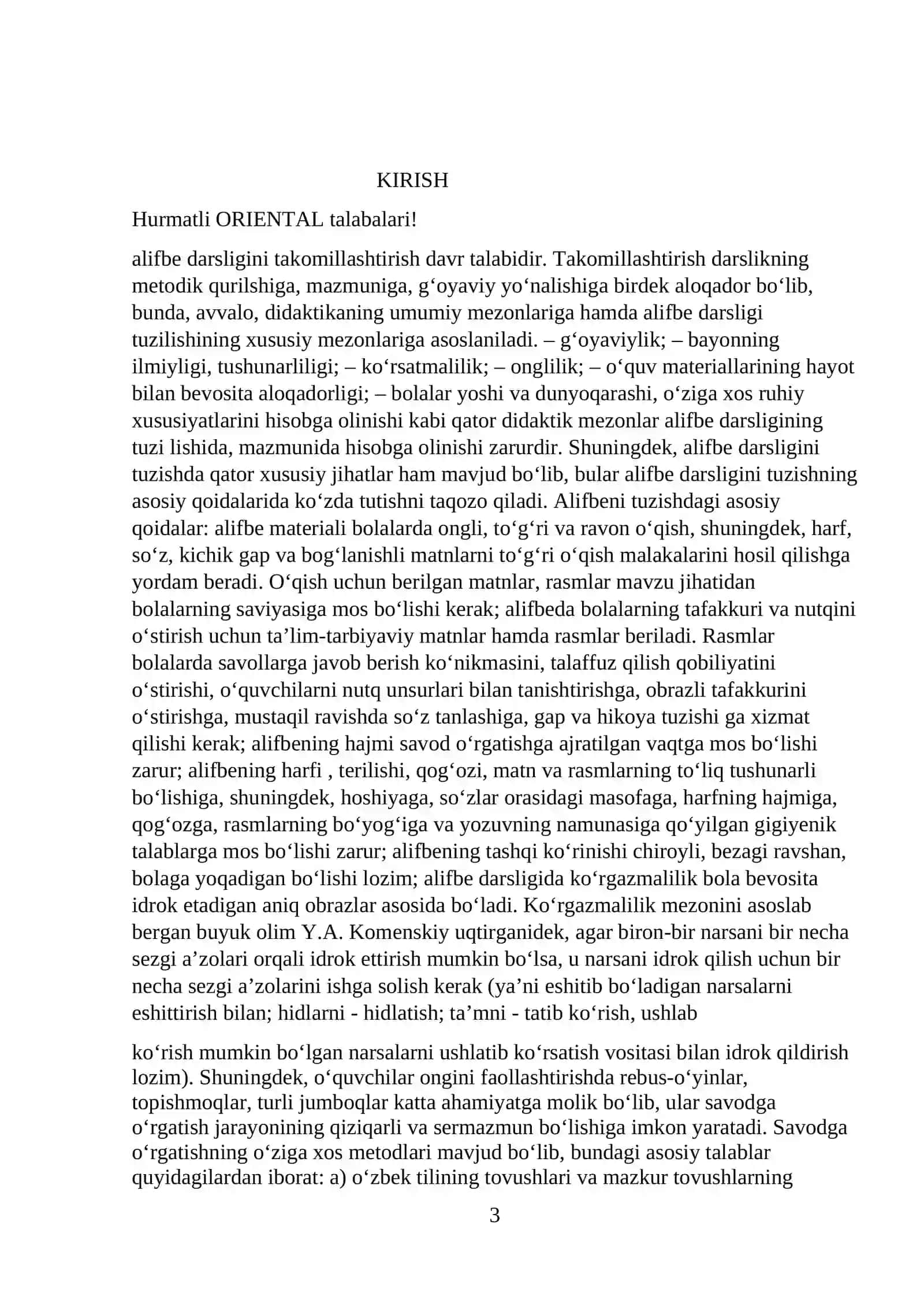 Savod o`rgatish darslarida o`quvchilarni ongli o`qishga o`rgatish 3