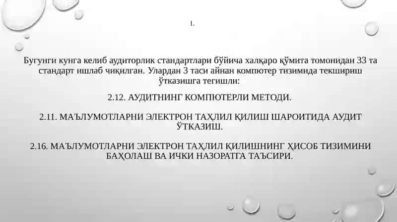 КОМПЮТЕР ТИЗИМИ МУҲИТИДА АУДИТ ЎТКАЗИШ 3