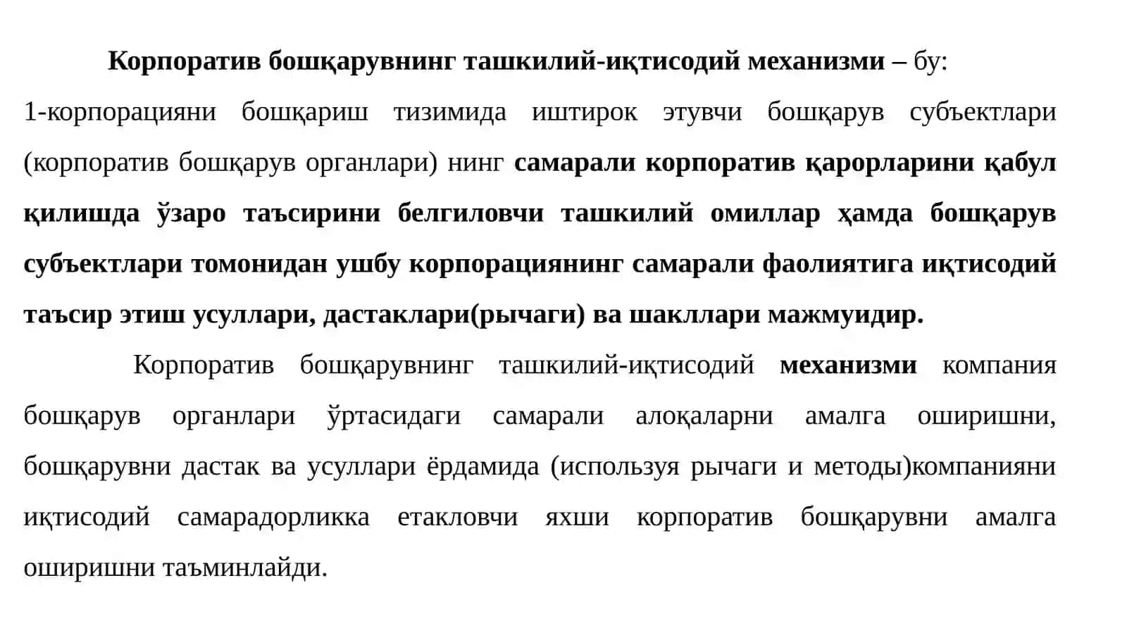 Умумий янгиликлар 3