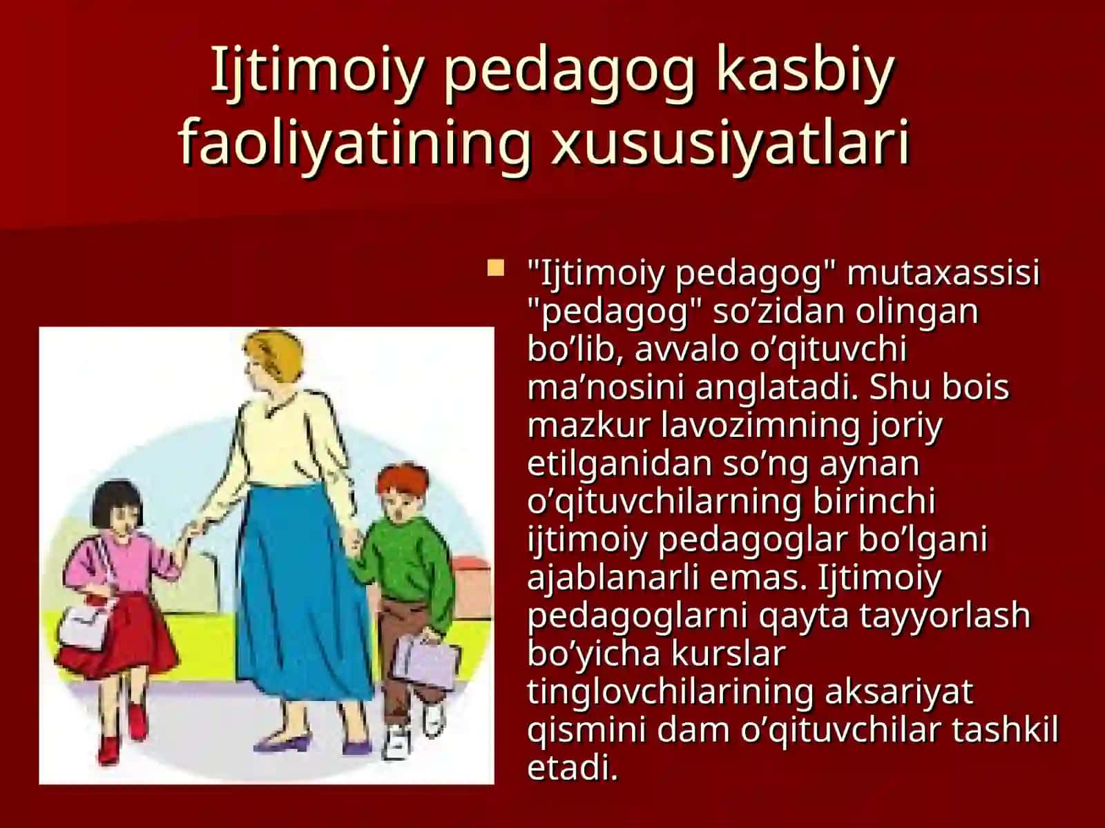BOLALAR MUASSASALARIDA IJTIMOIY PEDAGOGNING KASBIY MAQOMI VA VAZIFALARI 3