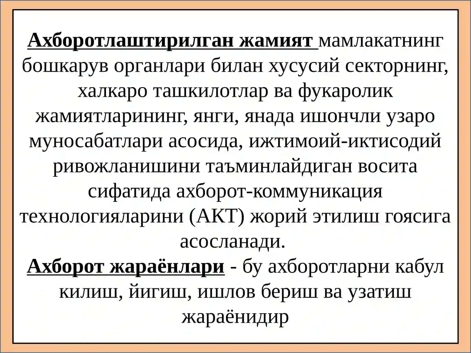 TA’LIM MUASSASALARIDA TEXNIK VOSITALAR BILAN ISHLASHDA GIGIENIK NORMALAR VA XAVFSIZLIK TALABLARI 3