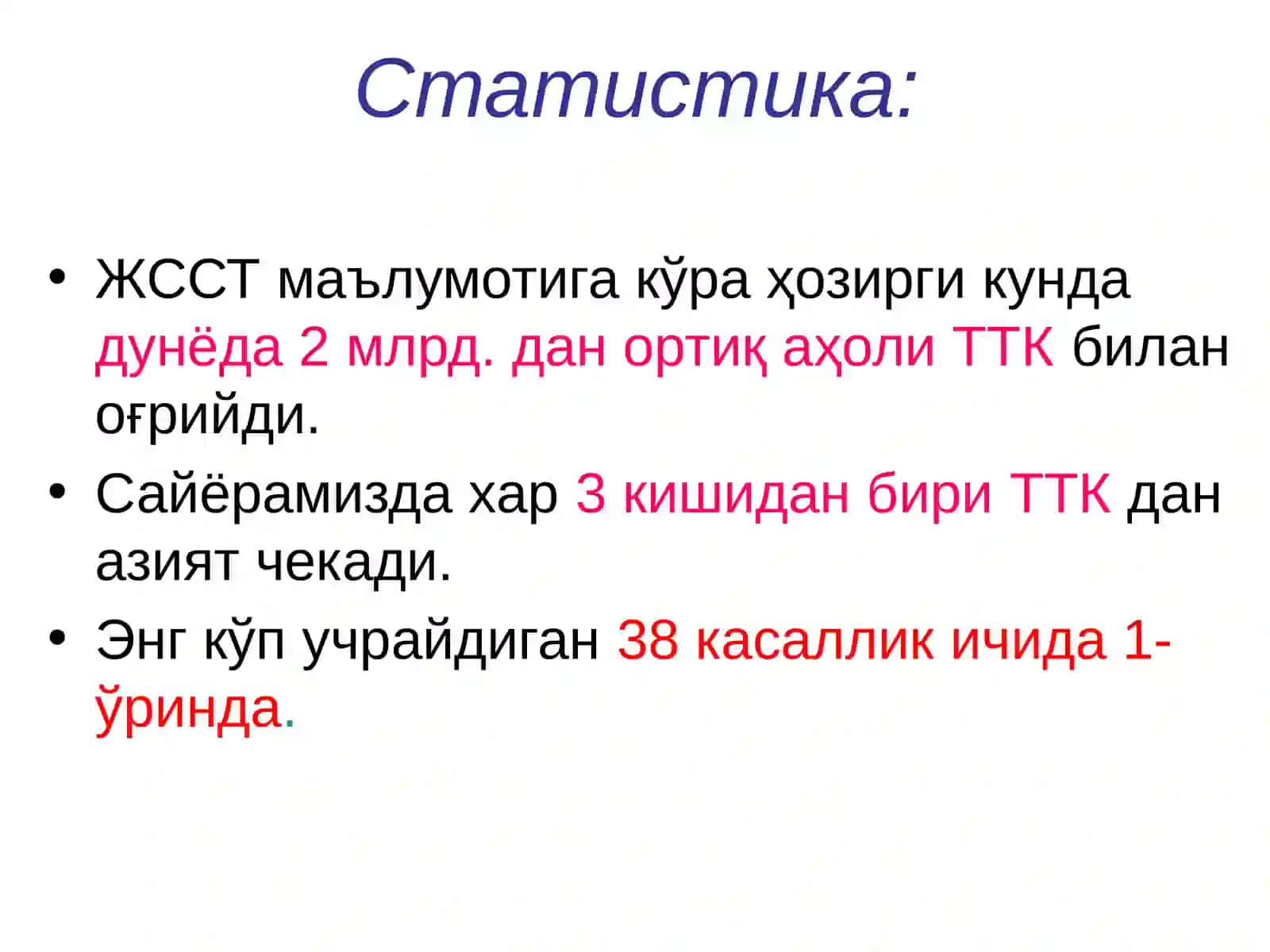 Temir tanqisligi, vitamin B 12 va Folat kislotasiyetishmovchiligi 3