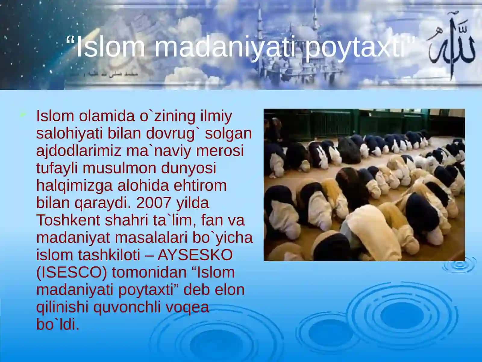 Toshkent shahrining “Islom madaniyati poytaxti” deb e’lon qilinishi va uning ahamiyati 3