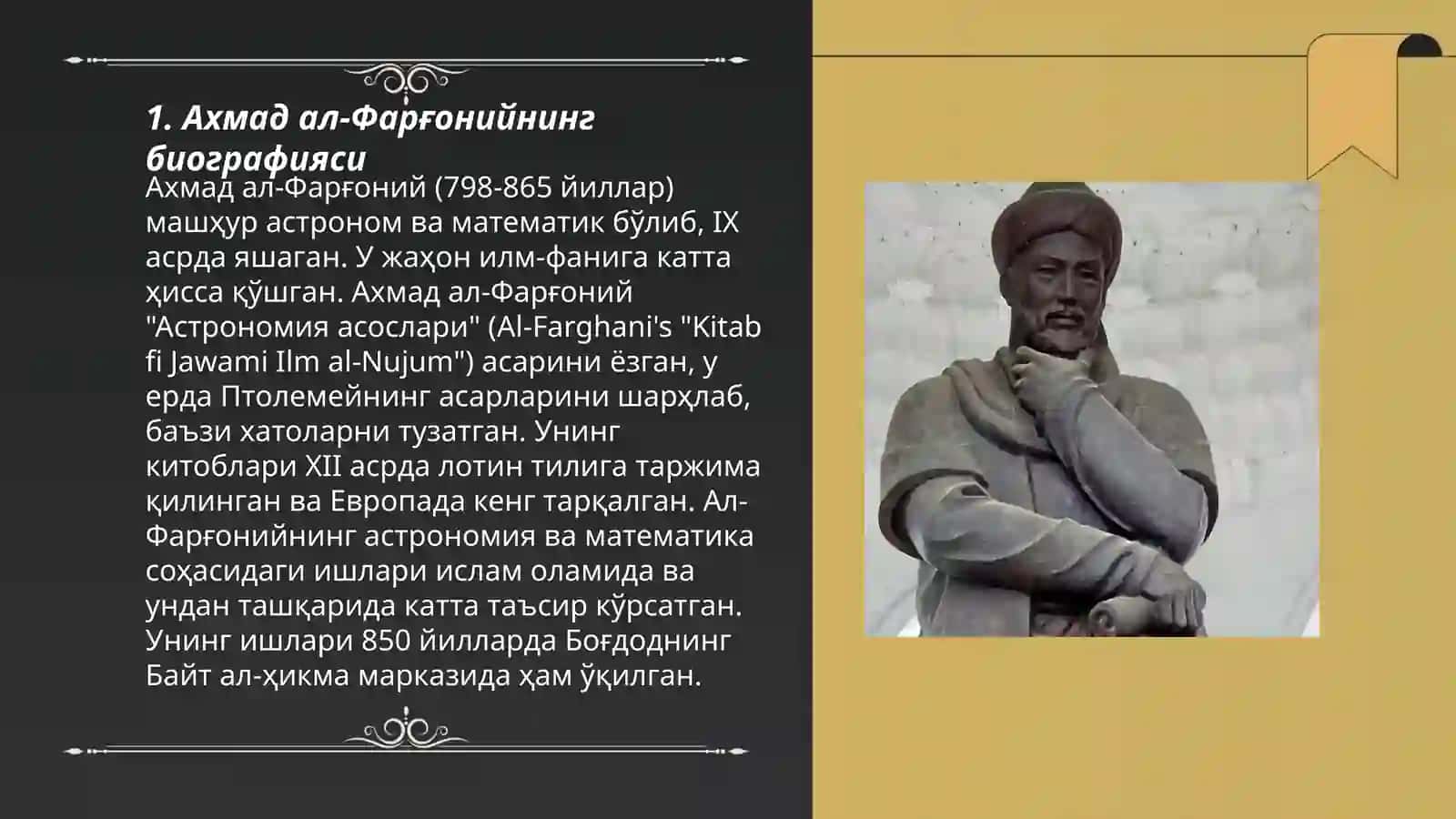 Ахмад ал-Фарғонийнинг астрономия ва математика соҳасидаги ишлари 3