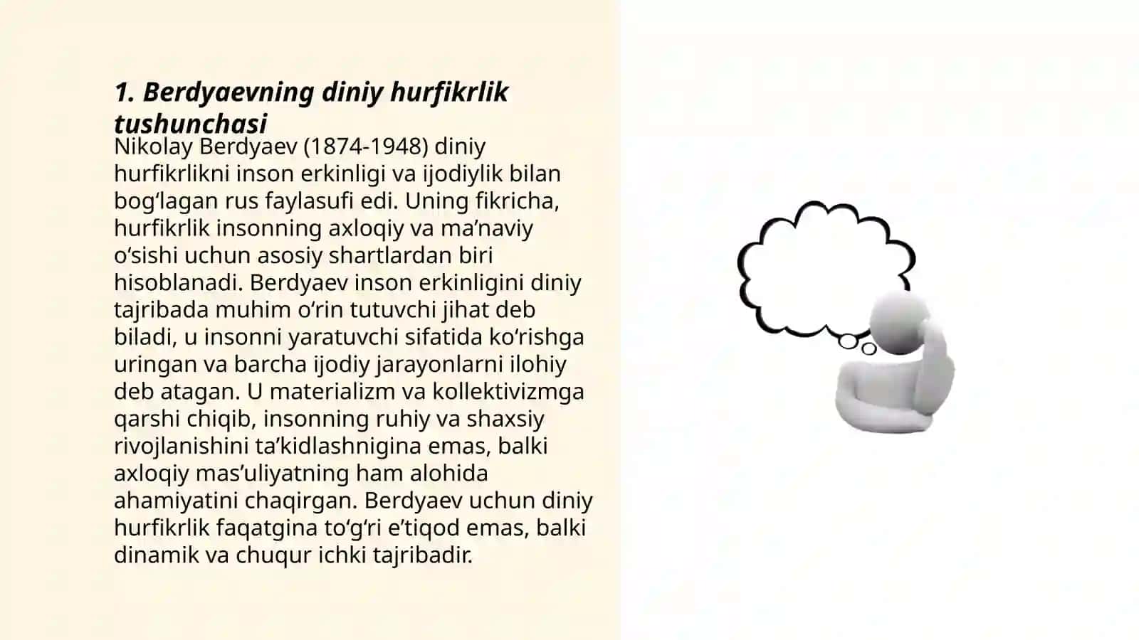 Din va hurfikrlik(Berdyaevning diniy hurfikirlik haqidagi gʻoylalarini Gʻazzoliy gʻoylalari bilan qiyoslash) 3