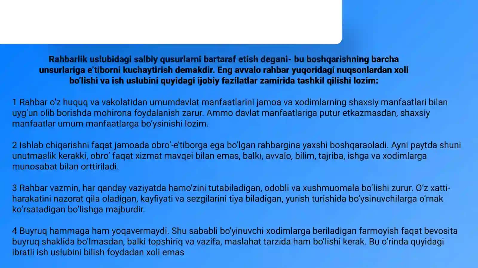 Boshqaruvchi rahbar shaxsiga qo'yiladigan talablar 3