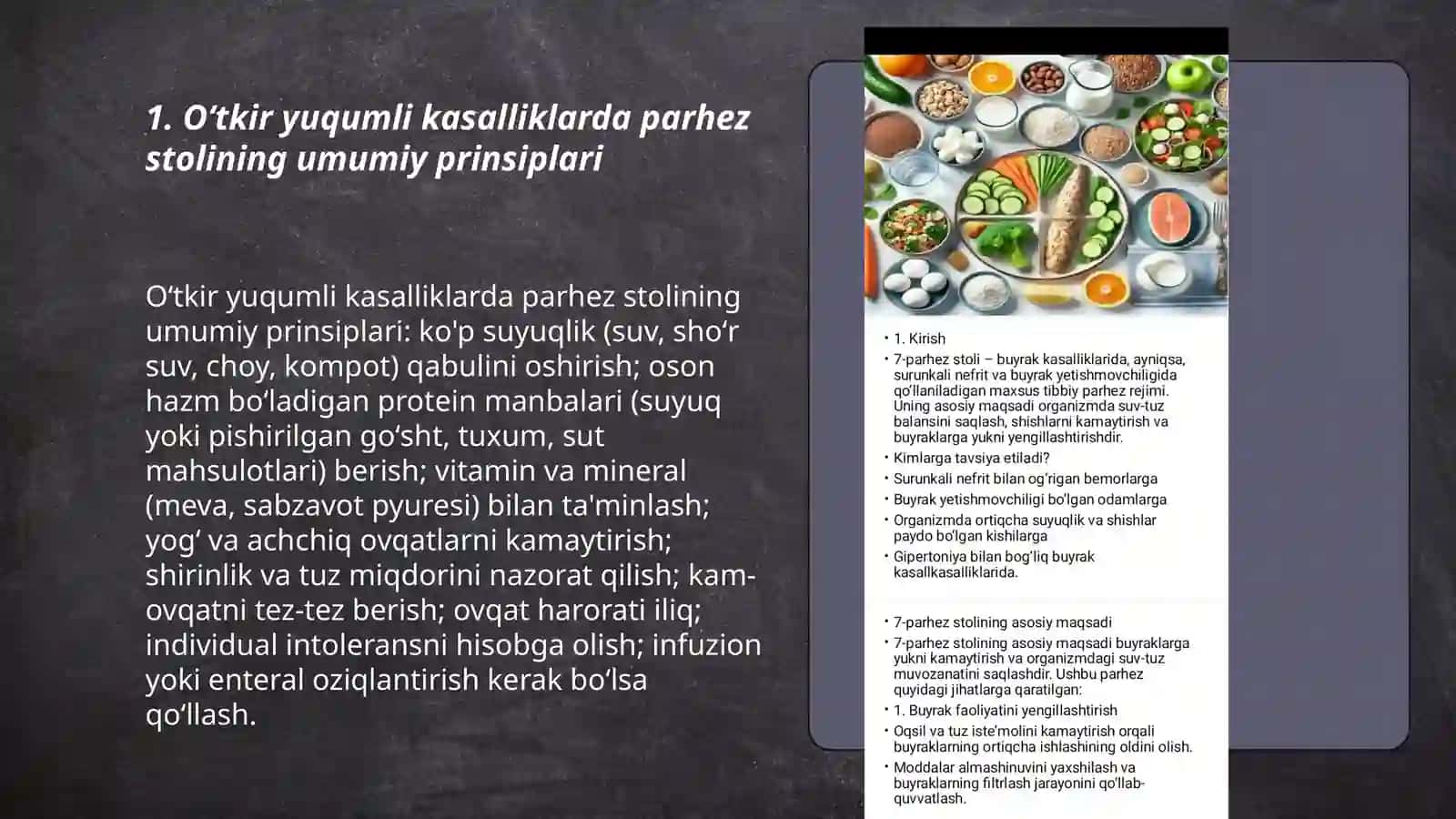 Oʻtkir yuqumli kasalliklarda parhez stoli 3