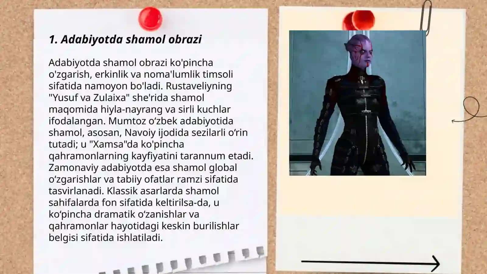 Adabiyotda shamol obrazi 3
