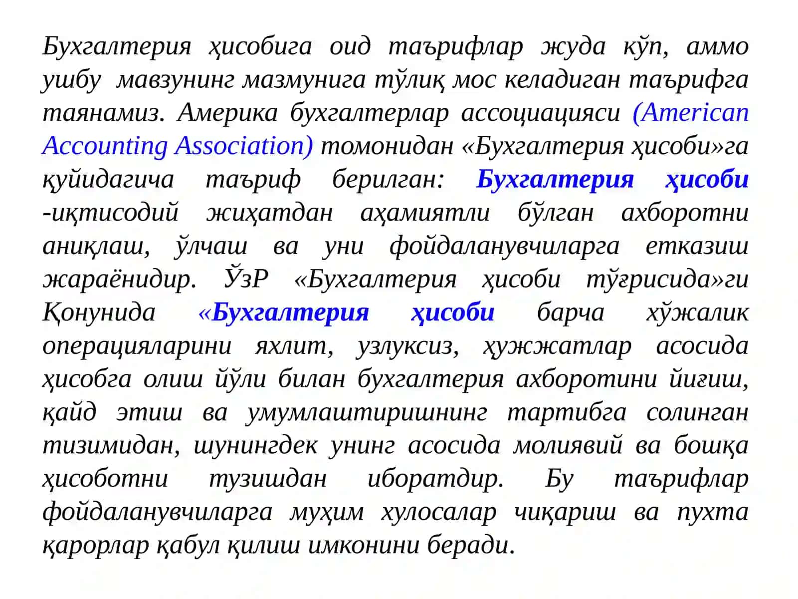 XO’JALIK YURITUVCHI SUB’EKTLARDA BOSHQARUV HISOBINING PAYDO BO’LISHI VA RIVOJLANISHI 3
