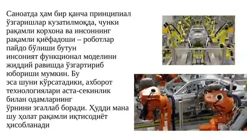 Рақамли иқтисодиётнинг ижобий ва салбий томонлари 3