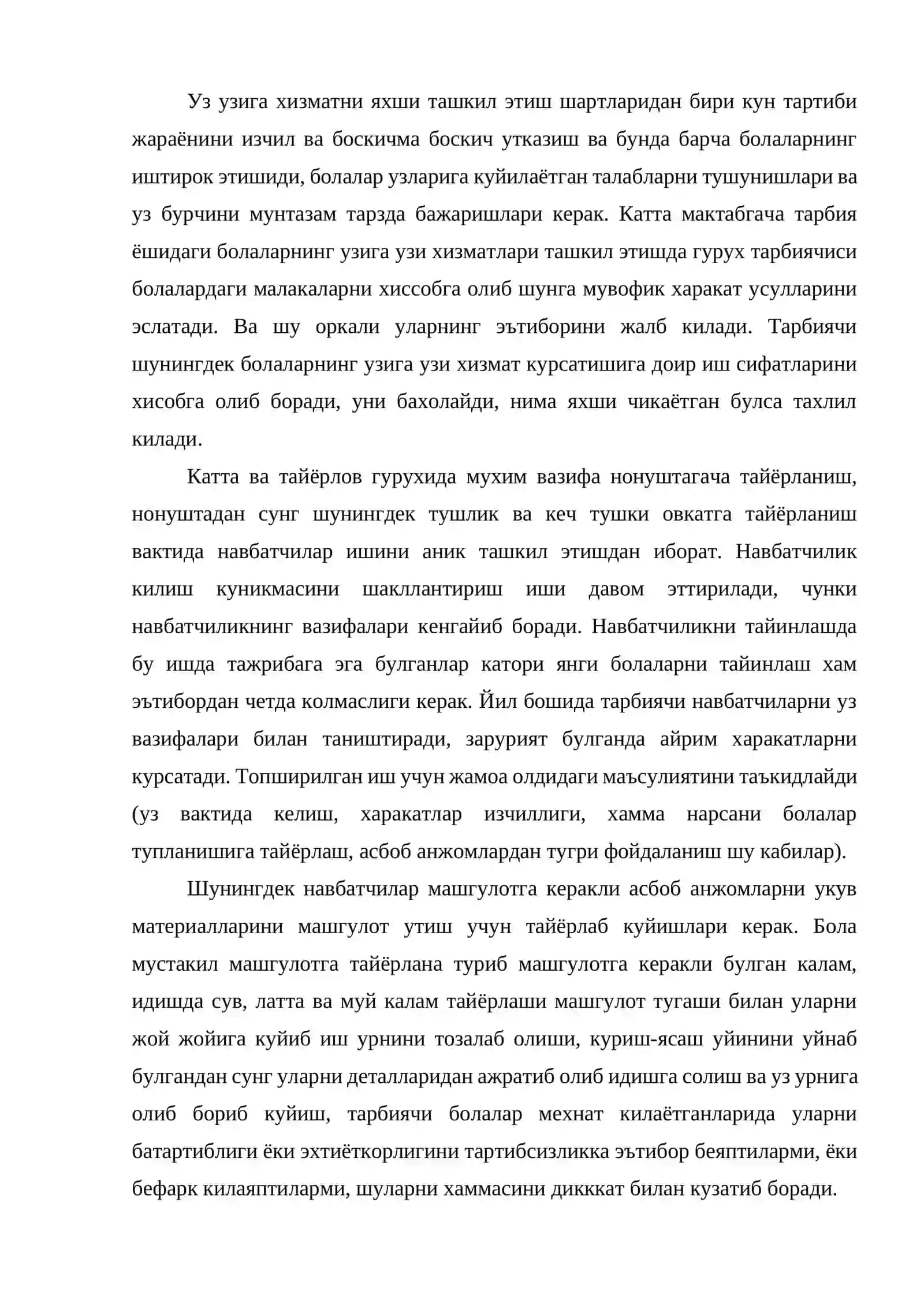 Болаларни мехнат малака ва куникмаларини шакллантириш оркали мактабга тайёрлаш 3