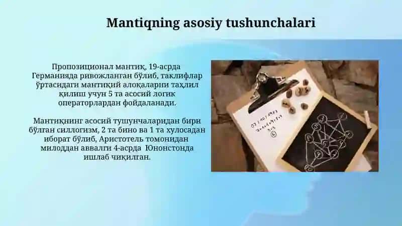 Mantiq tafakkur shakllari va qonunlarini oʻrganuvchi fan sohasi 3