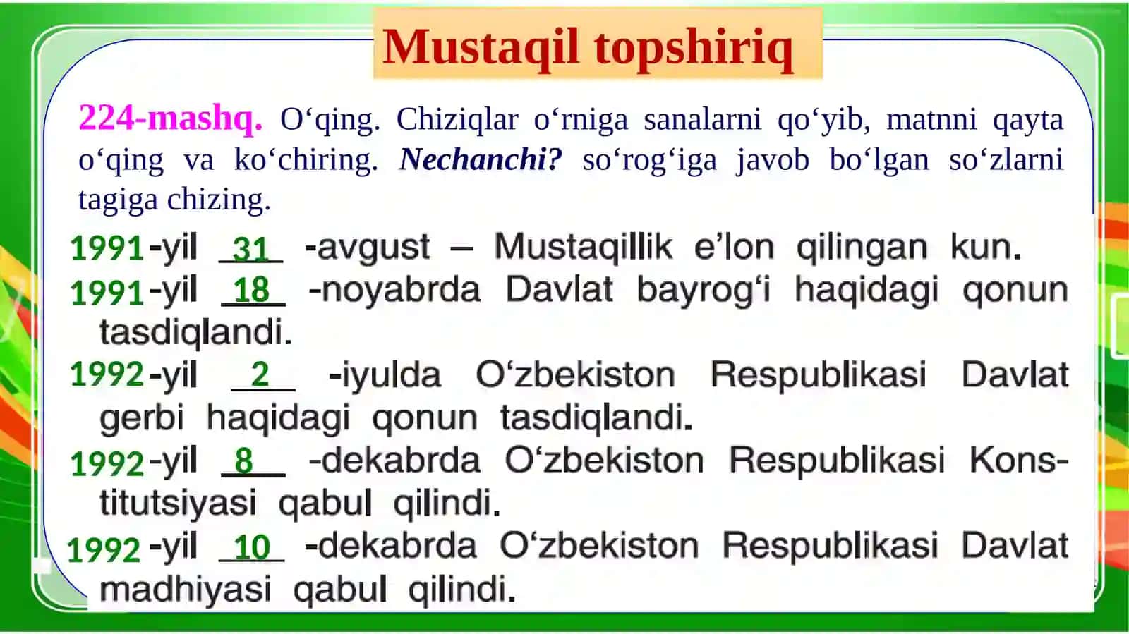 So‘roqlar yordamida sonni topish 3