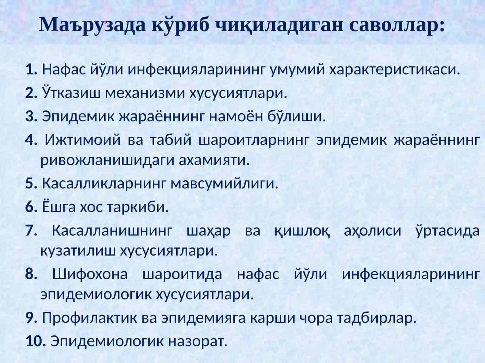 Нафас йўли инфекцияларининг эпидемиологик характеристикаси 3