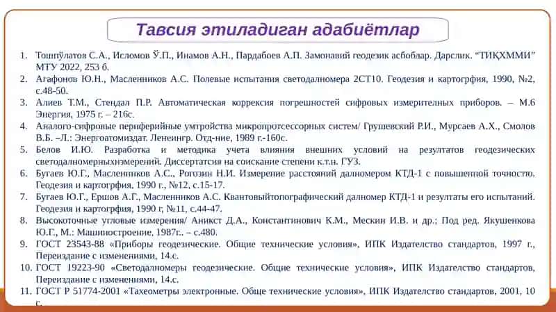 Дронларнинг келиб чиқиш тарихи ва уларнинг таснифи 3