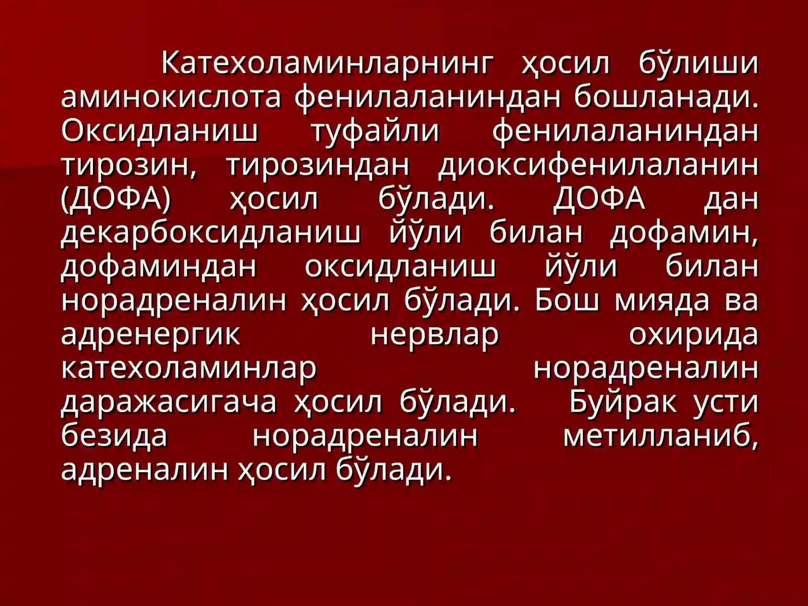 Adenoretseptorlarga taʼsir qiluvchi dorilar 3