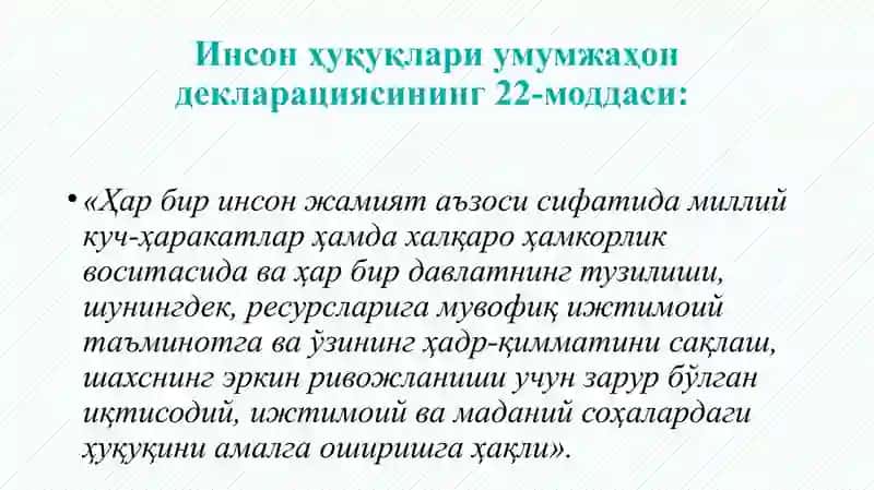 СОҒЛИҚНИ САҚЛАШ ТИЗИМИДА ИНСОН ҲУҚУҚЛАРИ ВА ЭРКИНЛИКЛАРИНИНГ ТАЪМИНЛАНИШИ 3
