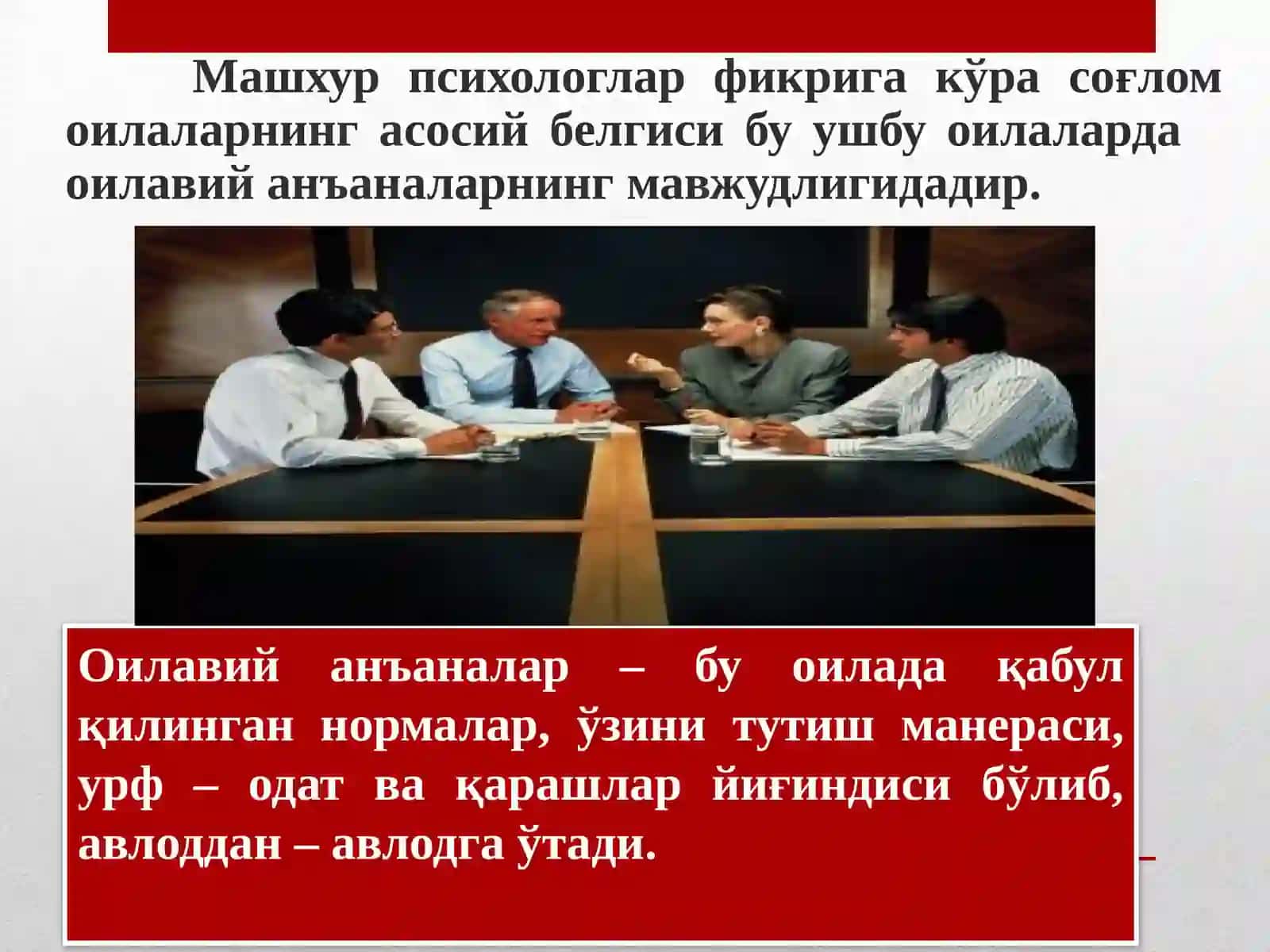 Ёшларни оилавий ҳаётга психологик тайёрлаш 3