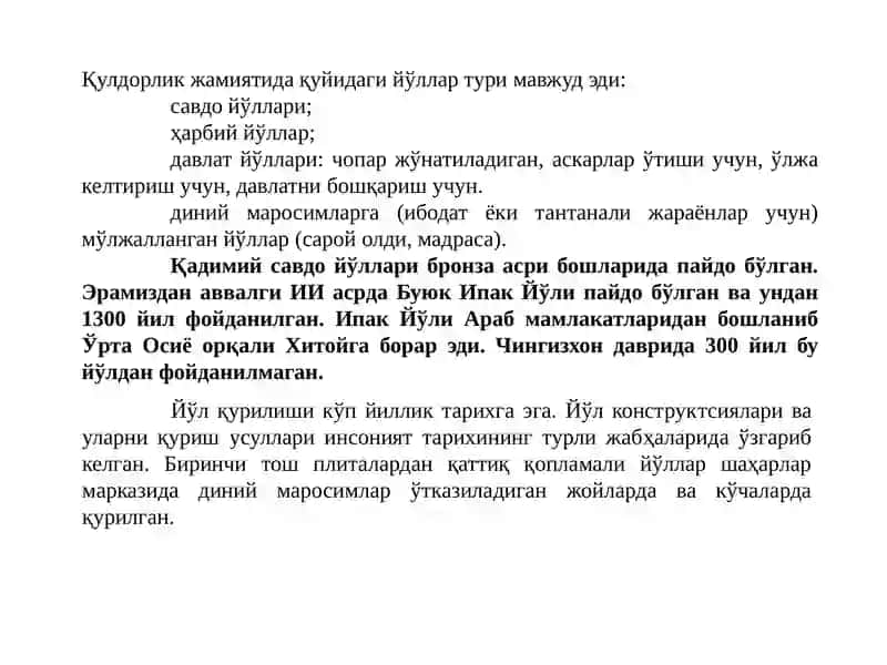 Алоқа йўлларининг иқтисодиёт тармоқларини ривожлантириш 3
