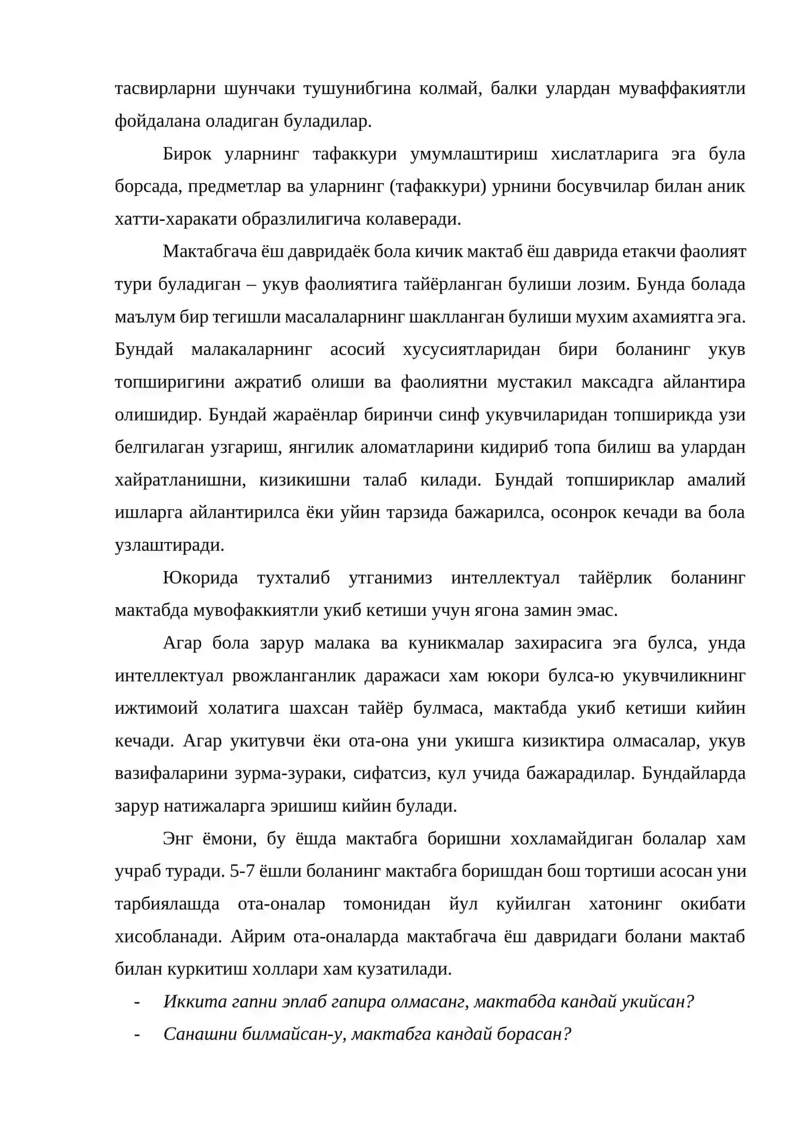 Болаларнинг мактабга психологик тайёргарлиги 3
