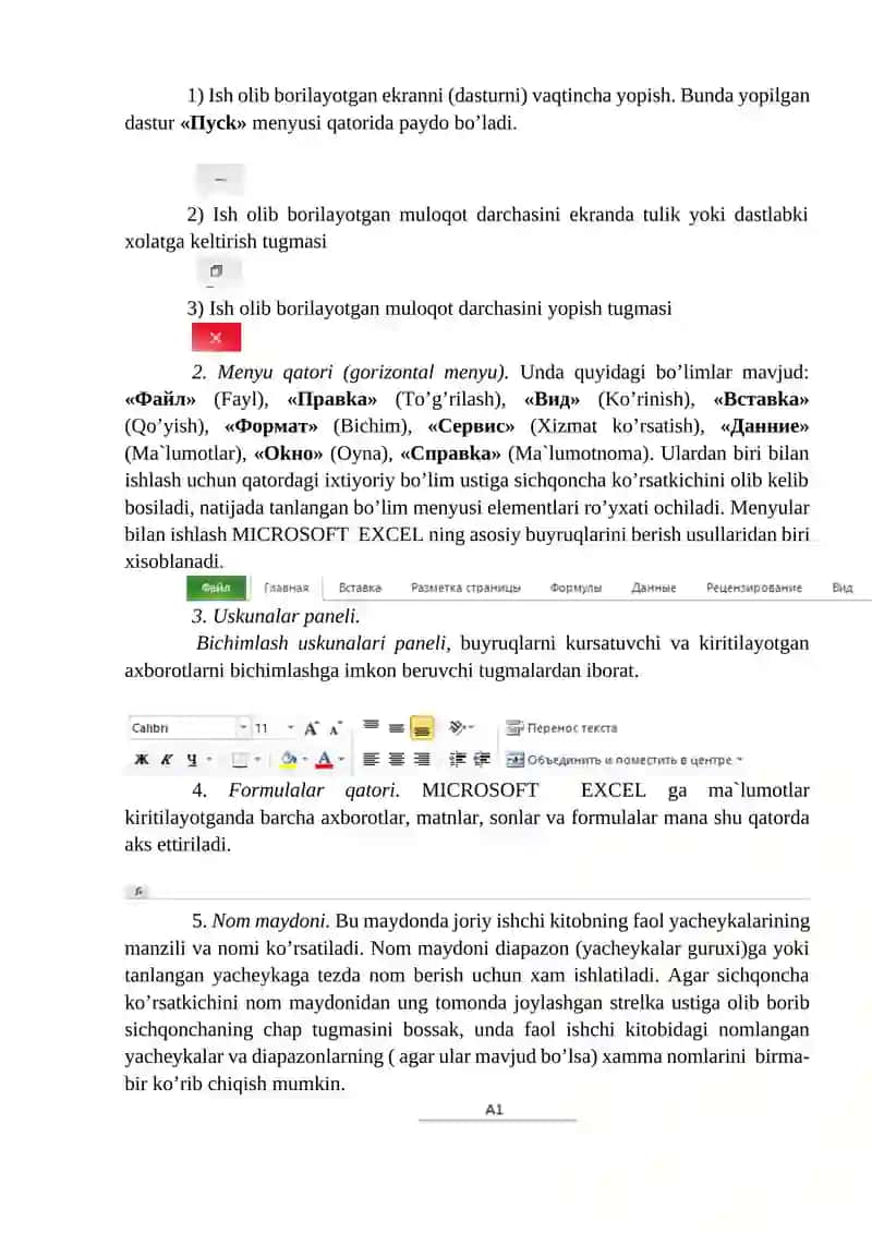 Iqtisodda axborot kommunikatsion texnologiyalar va tizimlar sohasida elektron jadvallarni yaratish texnologiyasi 3