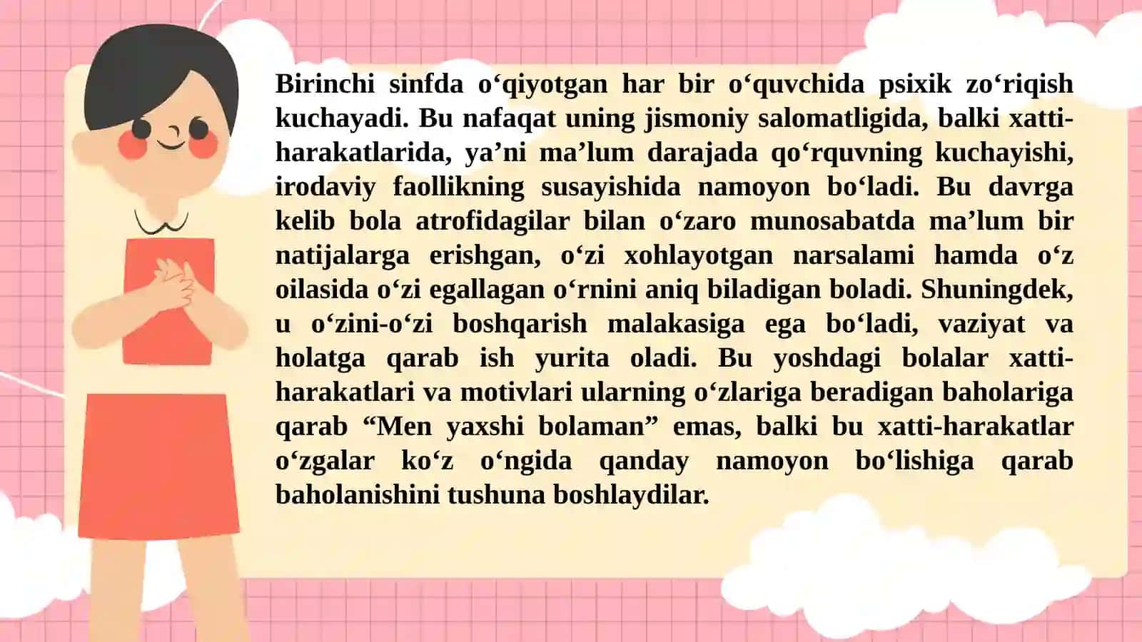 Boshlang‘ichsinfo‘quvchilarinipedagogiktashxislash 3