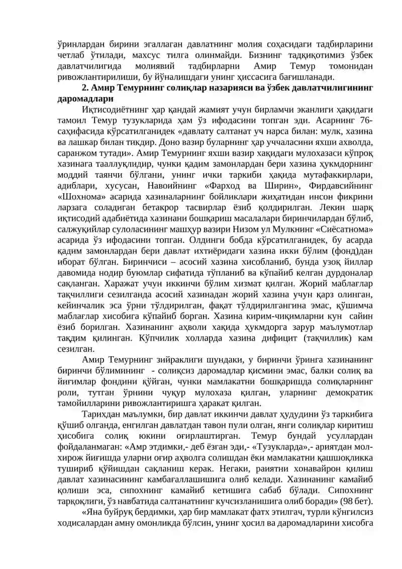 6-мавзу: Амир Темур ва темурийлар давридаги ўзбек давлатчилиги молияси. Шайбонийлар давлати тизимида молия 3