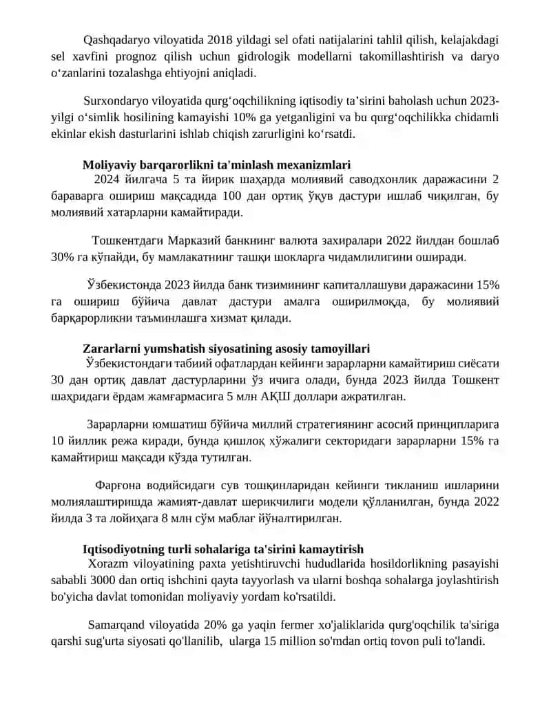 Ташки тасирни юмшатиш боича давлат сиёосати 3