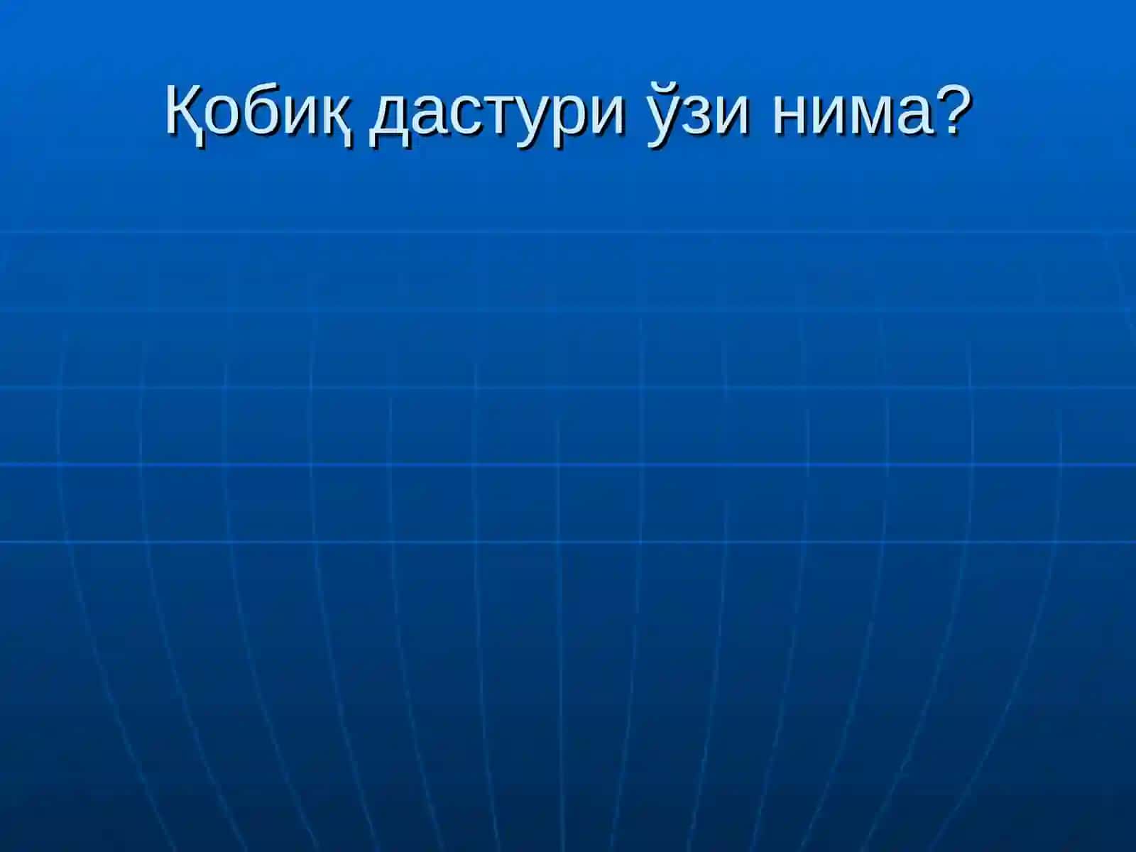 FAR manager дастури 3