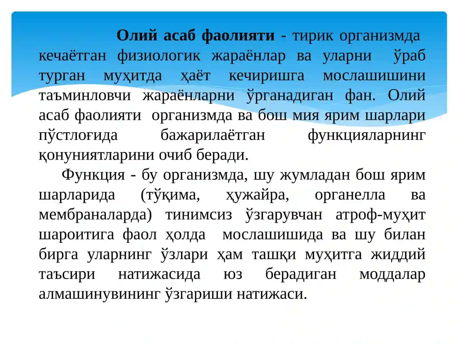 Oliy nerv faoliyati 3