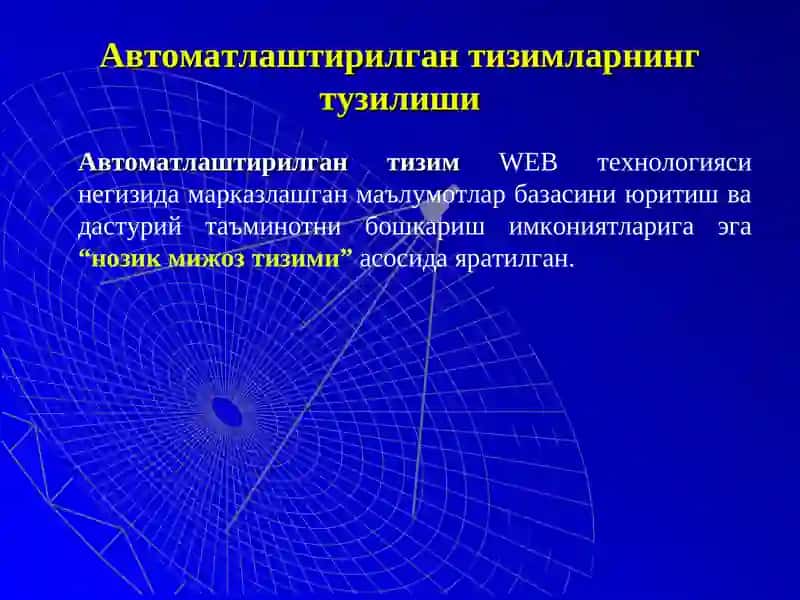 МОЛИЯВИЙ ХИЗМАТ ТУРЛАРИНИ КЕНГАЙТИРИШ 3