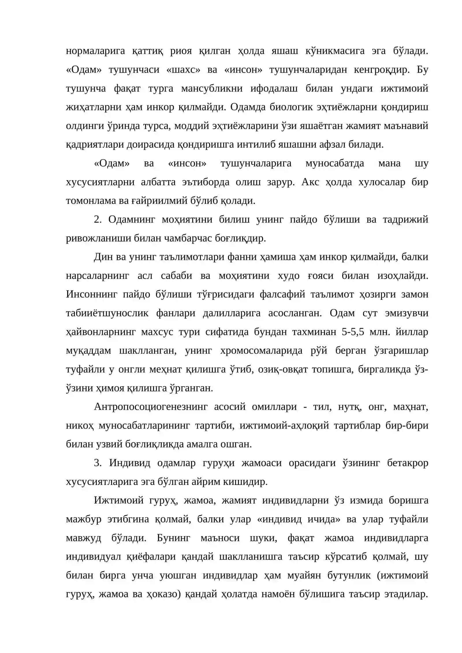 Шахснинг табиий, ижтимоий ан–аънавий- рухий хусусиятлари. Шахснинг ноёблиги ва бетакрорлиги 3