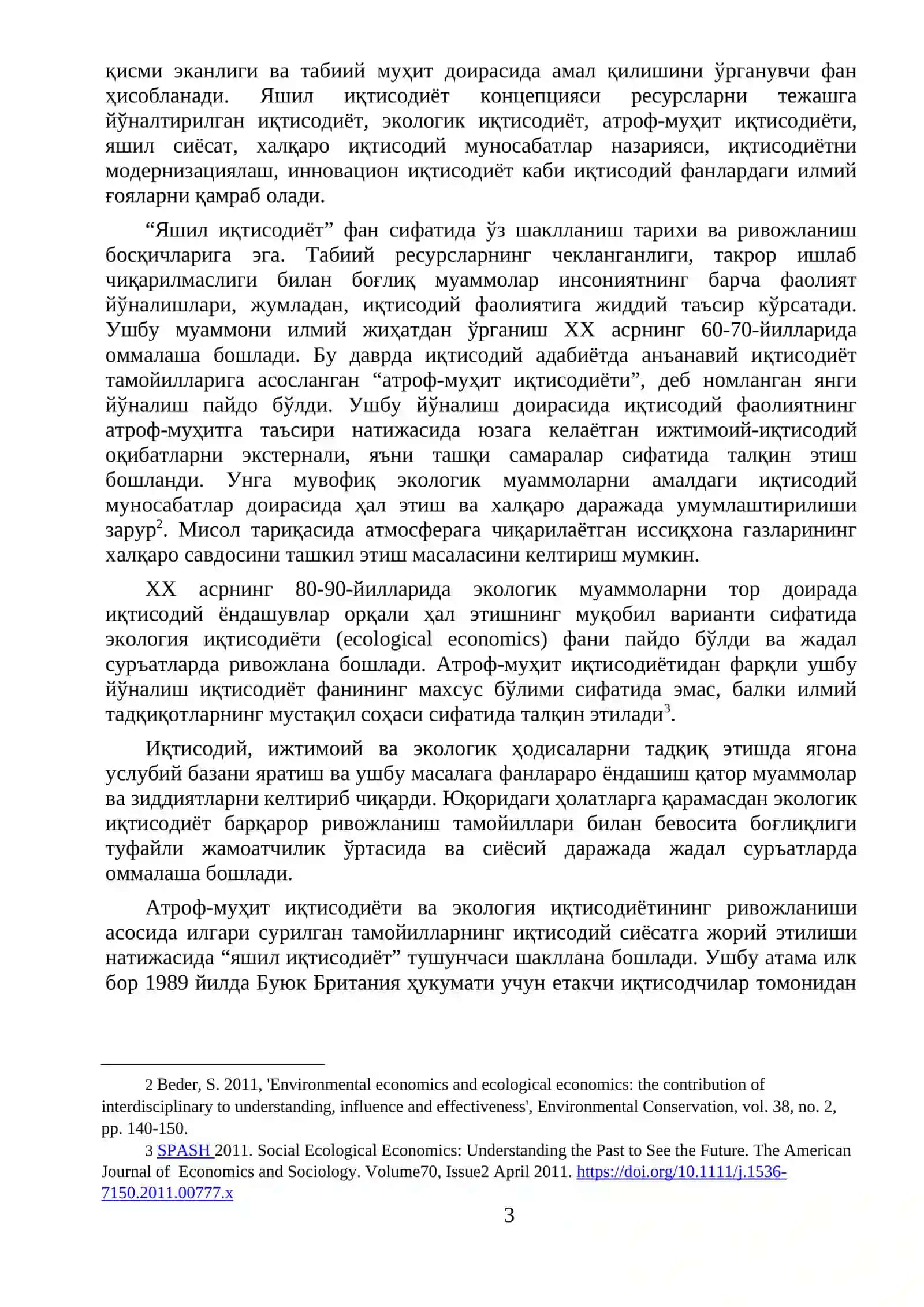 Яшил иқтисодиёт 3