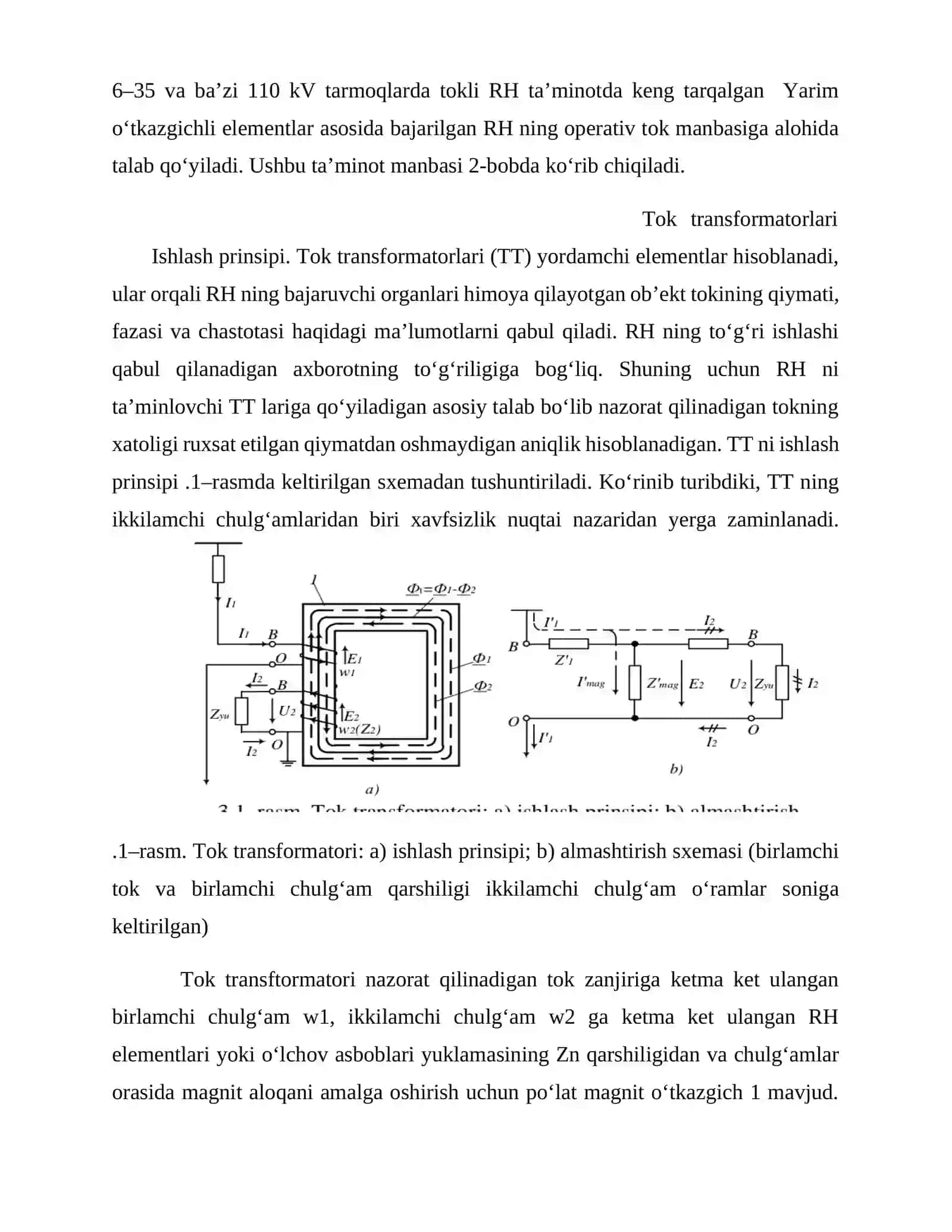 Oʻzgaruvchan operativ tok 3
