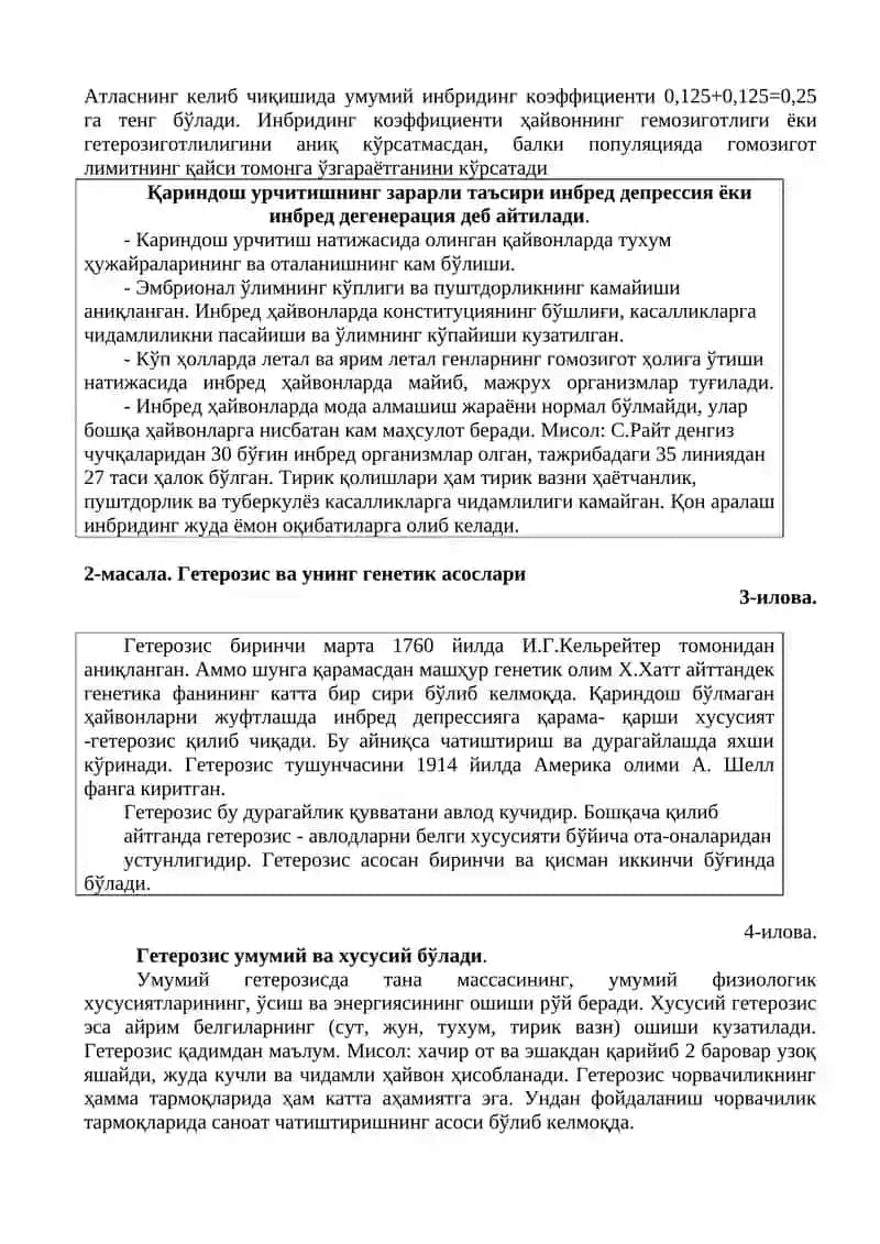 ФЕЪЛ-АТВОР ГЕНЕТИКАСИ ТЎҒРИСИДА ТУШУНЧА ВА УНИНГ ЧОРВАЧИЛИКДАГИ АҲАМИЯТИ 3