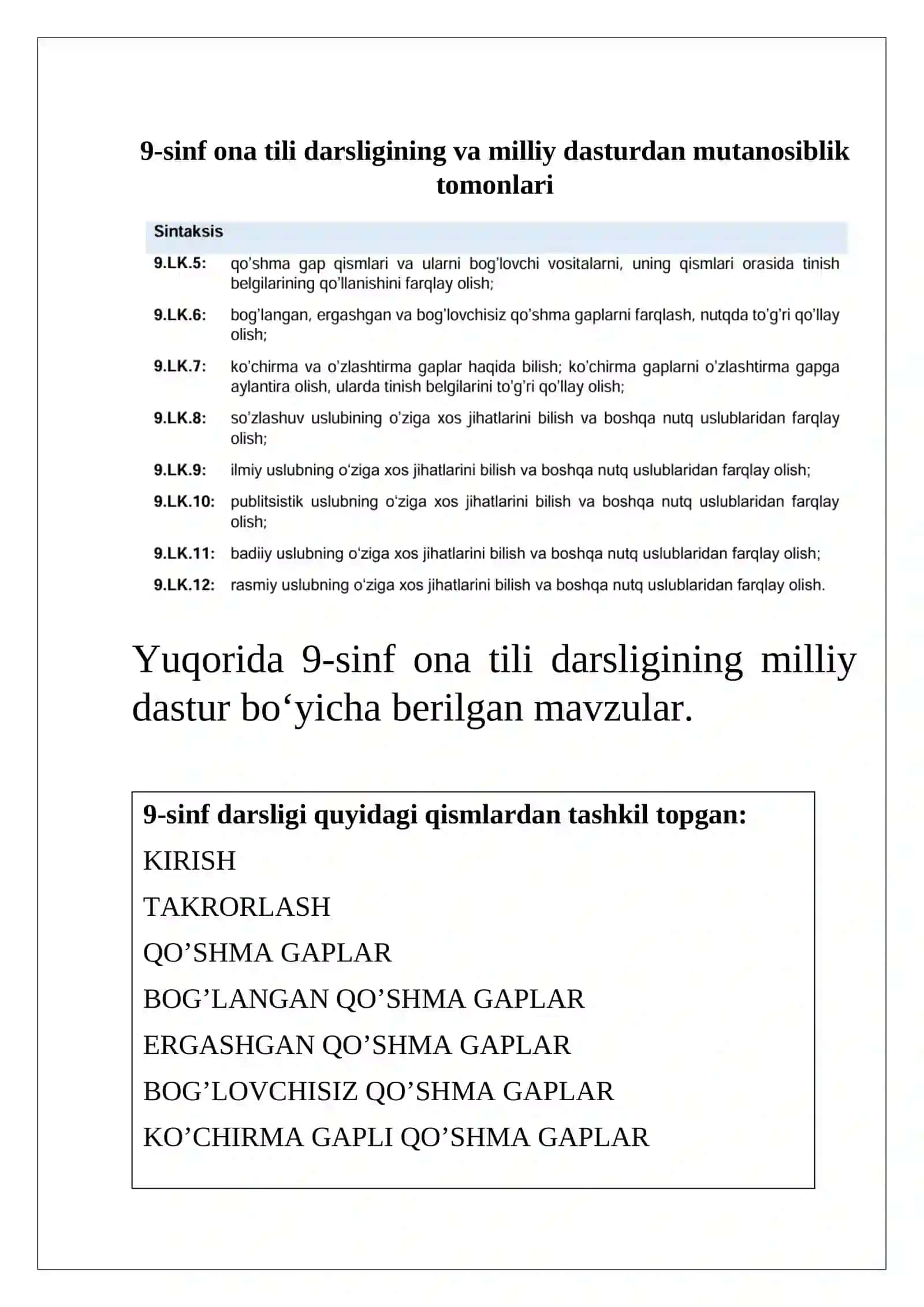 Lojiha rejasi 5-11-sinf ona tili darsliklarida sintaksis bilan bog‘liq muammolar va metodik tavsiyalar 3