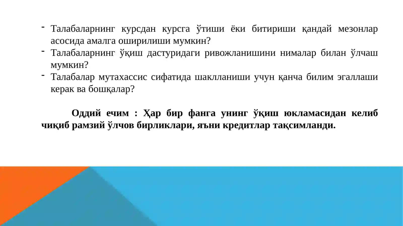 ТУРОН ҲАЛҚАРО УНВЕРСИТЕТИДА ЎҚУВ ЖАРАЁНИНИ КРЕДИТ-МОДУЛЬ ТИЗИМИ 3