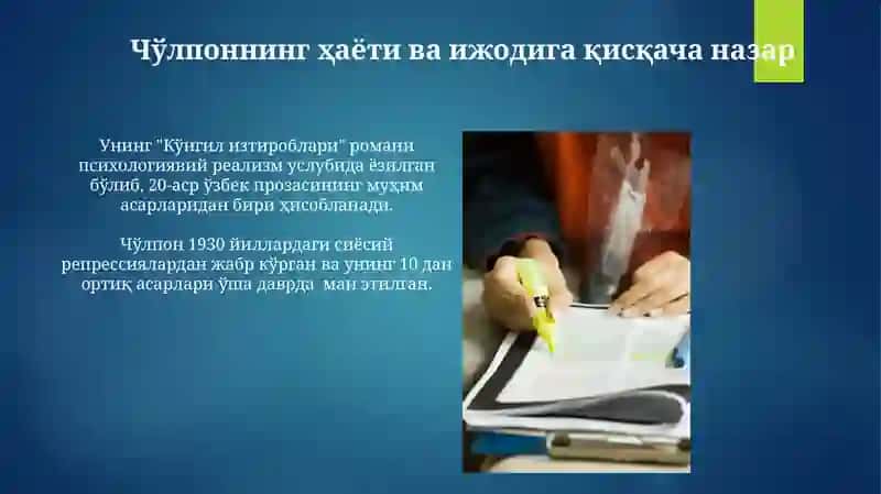 Çolponning Nasriy Asarlaridagi Mavzu va Muammolar 3