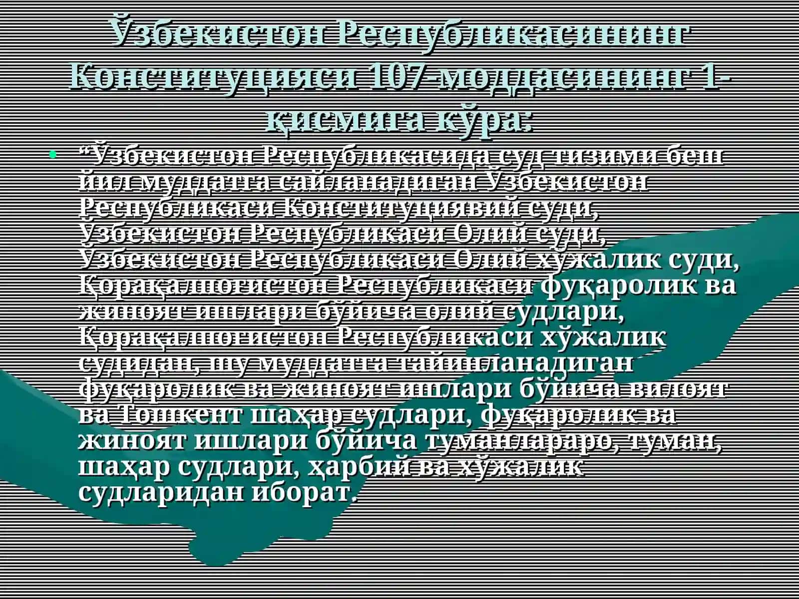 Суд ҳуқуқ тизимини янги асосда барпо этиш 3