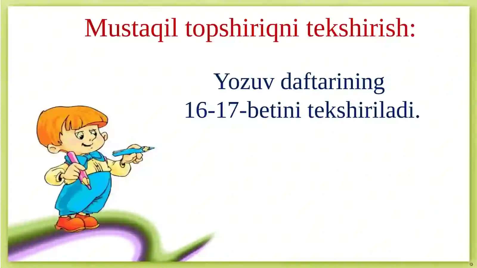 Kichikgharfi 3